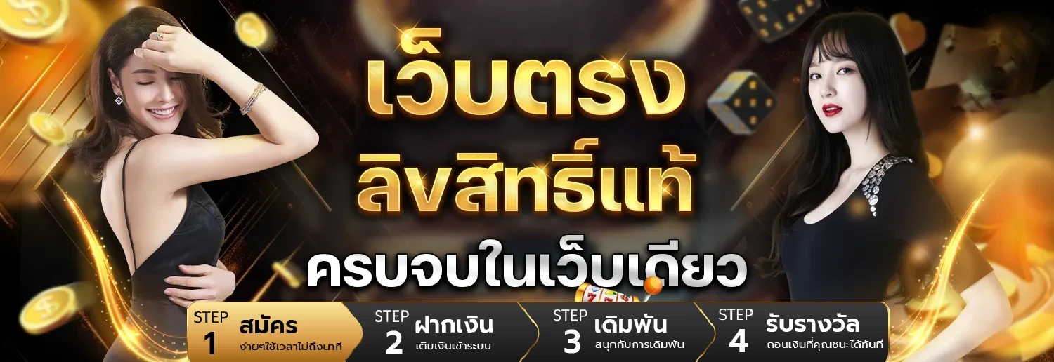 สล็อตall88